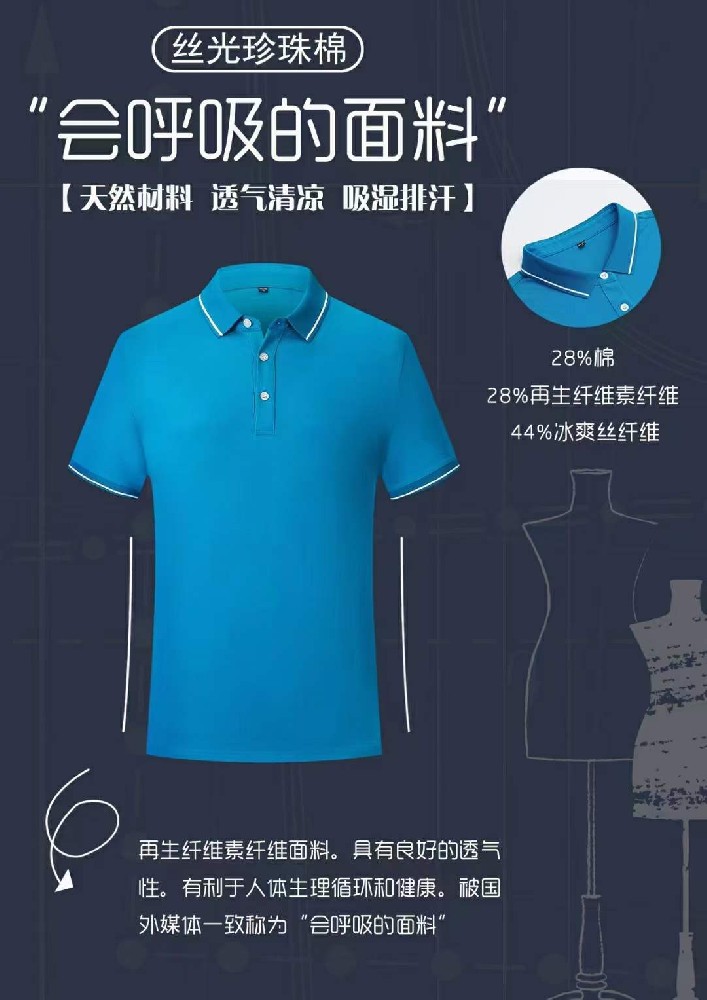 丝光珍珠棉