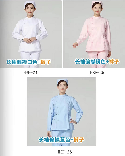 护理服